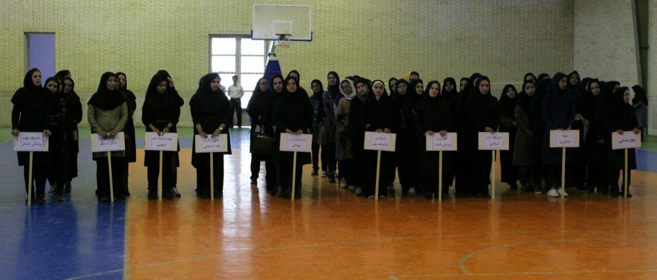 جشنواره فرهنگی ورزشی بانوان شاغل سیستان وبلوچستان به مناسبت هفته دولت جشنواره فرهنگی ورزشی بانوان شاغل سیستان وبلوچستان به مناسبت هفته دولت