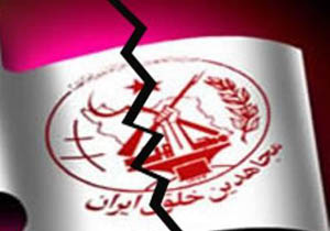 اعترافات تکان دهنده یکی از اعضای منافقین به زنده زنده سوزاندن سه تن از پاسداران انقلاب+فیلم