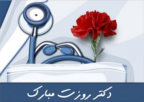 بانویی که پایش را از مرزهای مهربانی و خدمت رسانی فراتر گذاشت + فیلم