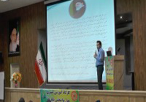 ارائه شیوه‌های نوین توانبخشی در آباده