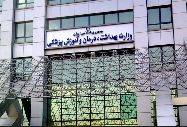 هشدار وزارت بهداشت درباره ذبح قربانی در منزل و خیابان/سرطان با تزریق نادرست سلول‌های بنیادی