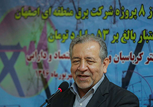 این استان برای در یافت بودجه در ردیف آخر لیست خزانه دولت قرار دارد