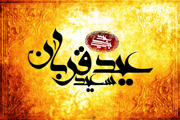یاد شهدای منا و مسجد الحرام را گرامی‌ می‌داریم