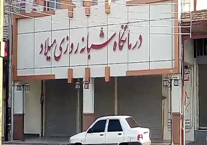 ب