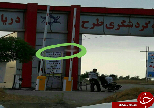 ایجاد نرخ های عجیب و غریب در مازندران + تصاویر