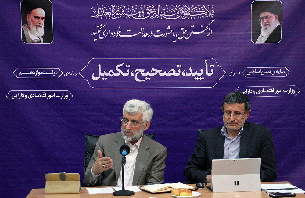 دولت باید برای جذب سرمایه داخلی راهبرد اساسی داشته باشد