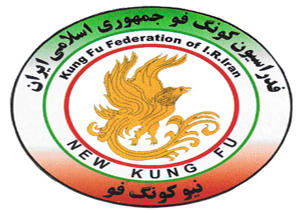 کسب جواز حضور در اردوی تیم ملی کونگ‌فو توسط بانوی کازرونی