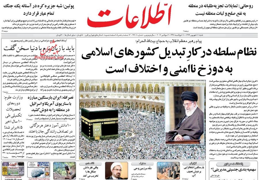 از تا