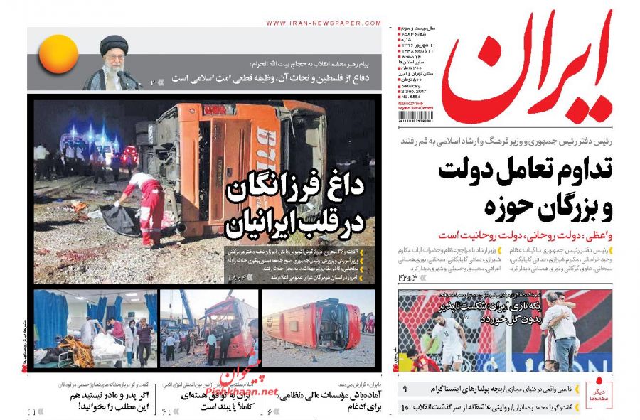 از تا