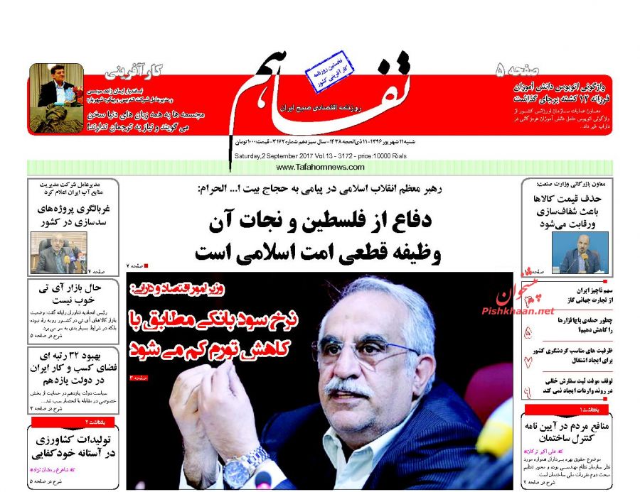 از احتمال یک جنگ تمام عیار در شبه جزیره کره تا تودهنی آژانس بین المللی انرژی اتمی به ترامپ