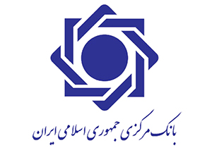 کاهش سود بانکی به 15 درصد، بخشنامه جدید بانک مرکزی + صوت