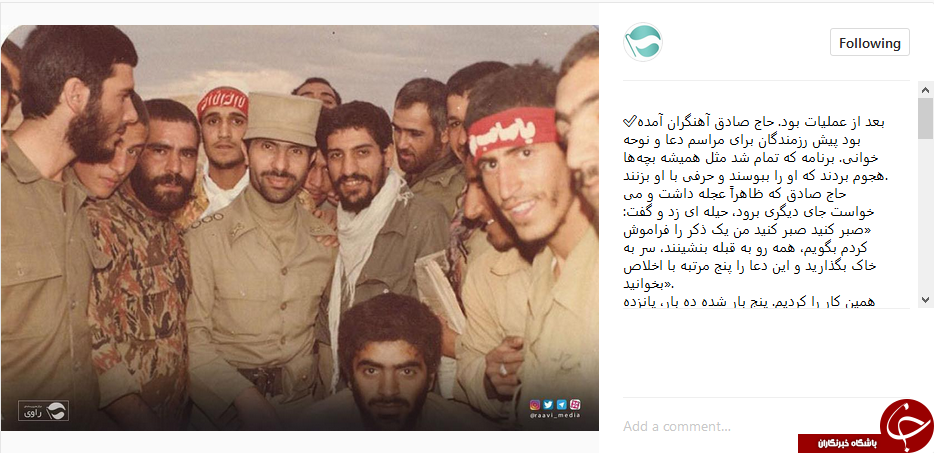 خاطره طنز دفاع مقدس که در اینستاگرام دست به دست می&zwnj;شود