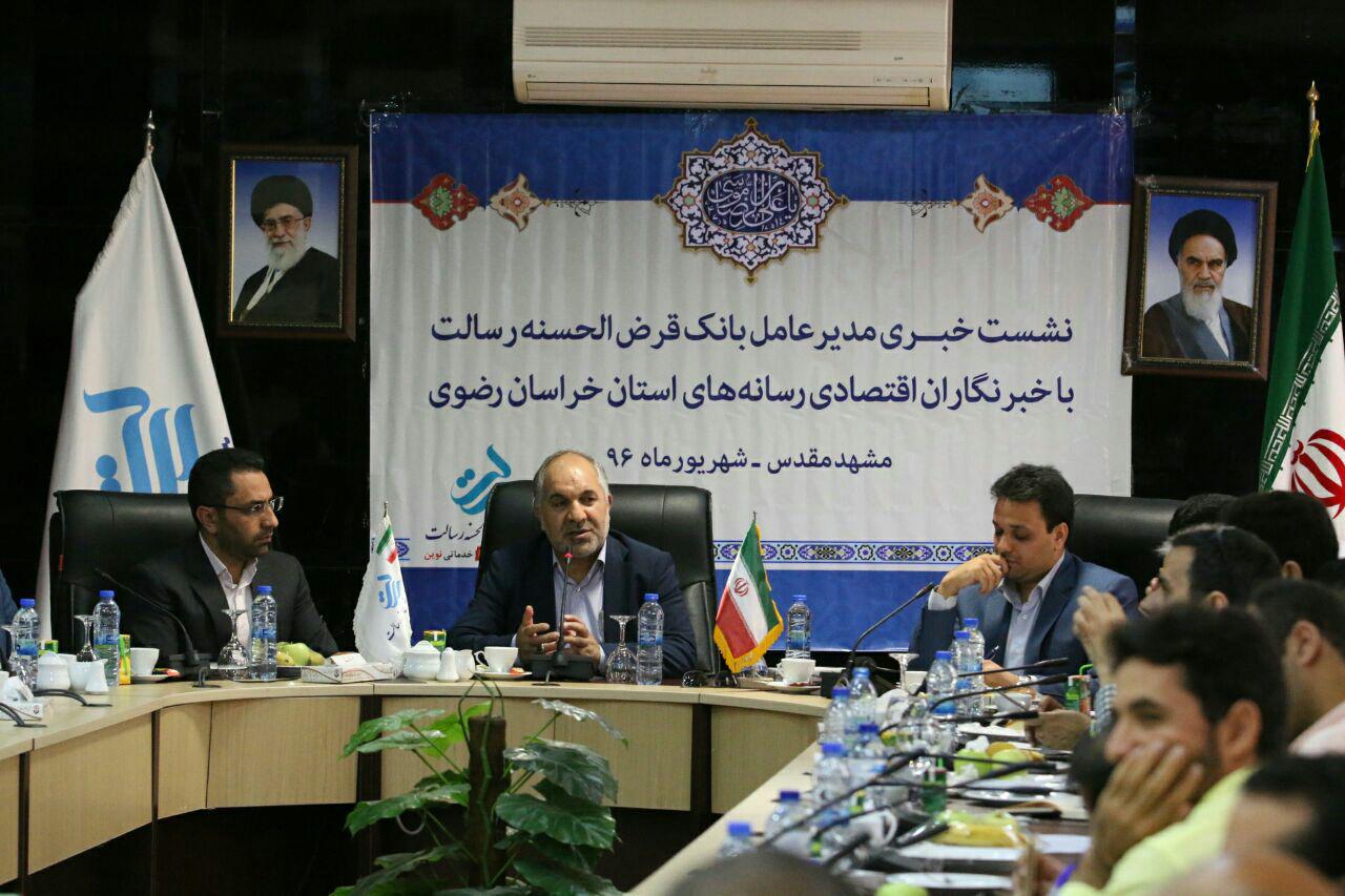 قرض الحسنه، مسیری برای خدمات رسانی به مناطق محروم قرض الحسنه، مسیری برای خدمات رسانی به مناطق محروم