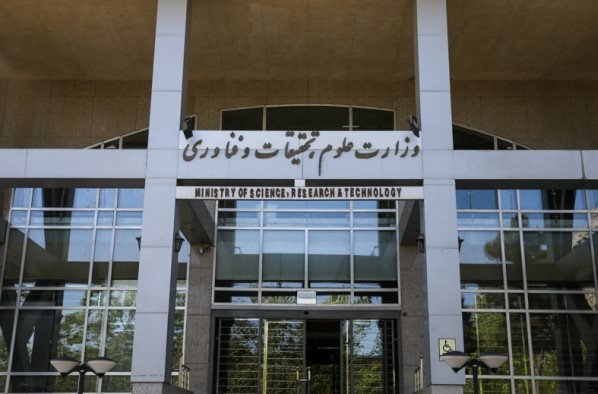 بودجه ۹۷ دانشگاه ها در وزارت علوم بررسی می شود