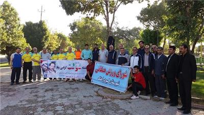برگزاری مراسم ورزش صبحگاهی ویژه کارمندان در کبودرآهنگ