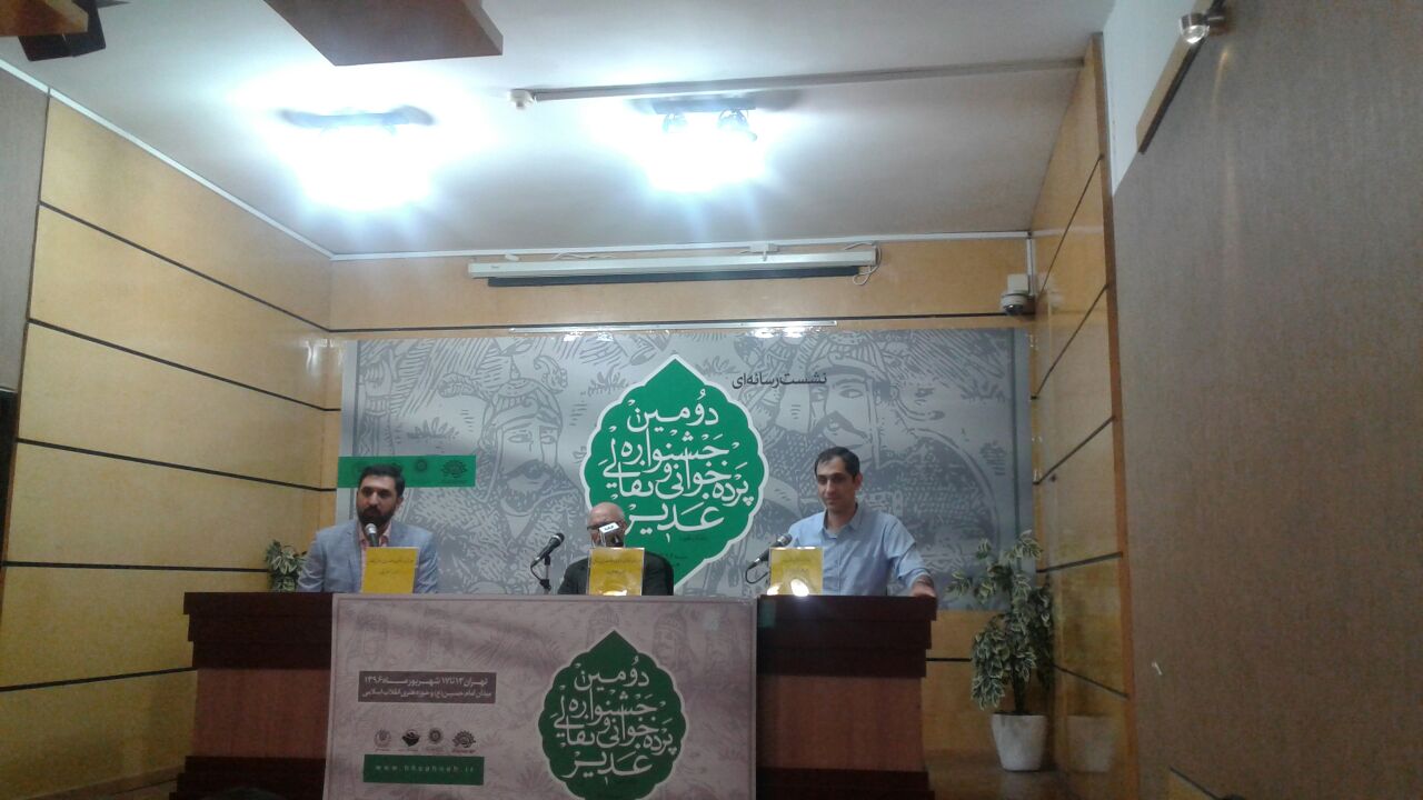 انتقاد داوود فتحعلی‌بیگی از بی‌توجهی مسئولان به هنر نقالی