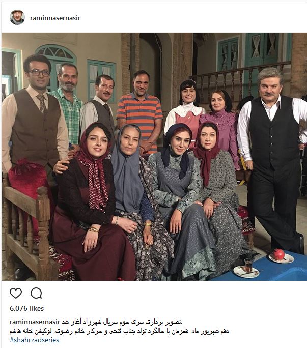 شروع فصل سوم سریال &laquo;شهرزاد&raquo;+عکس