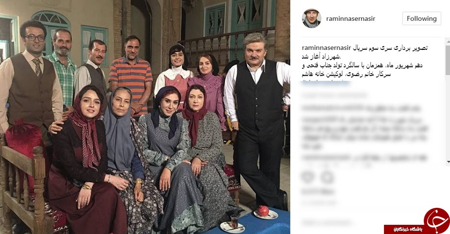 تصویر برداری فصل سوم شهرزاد چه زمانی آغاز می شود؟