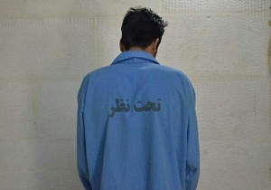 دستگیری عامل کلاهبرداری ۵۰۰ میلیون ریالی در قصرقند