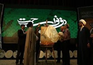 رونمایی از لوح ثبت ملی ساختن ونواختن دف به نام کردستان