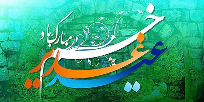 جشن عید غدیر در 40 بقاع متبرکه استان همدان