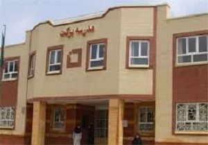 ساخت ۱۴۱ مدرسه در سیستان و بلوچستان/ تصویب ساخت ۵ مدرسه دیگر در سال جاری