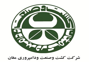 شرکت کشت و صنعت و دامپروری مغان قیمت گذاری شد