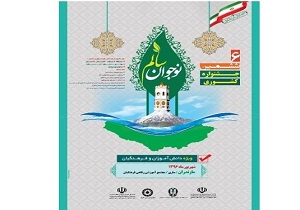 کسب 2 رتبه برتر کشوری توسط دانش آموزان اردبیل