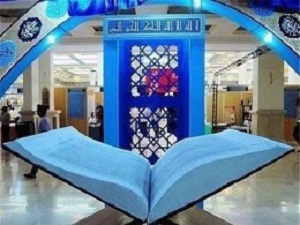 اختصاص58 میلیارد تومان به منشور قرآن، عترت و نماز
