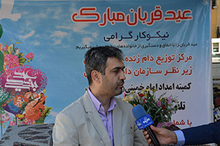 جمع‌آوری 370 میلیون تومان نذورات در عید قربان