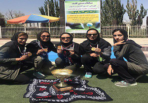 مقام اول تیم مینی گلف لرستان در مسابقات قهرمانی کشور