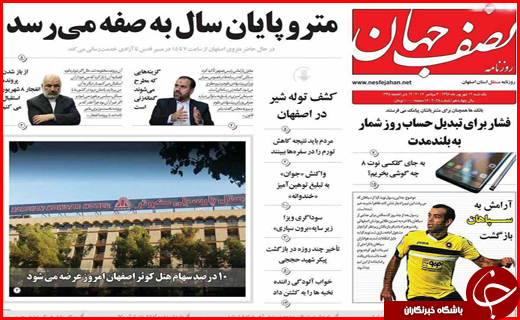 از حل بحران آب و بیکاری تا بانکداری بی قاعده