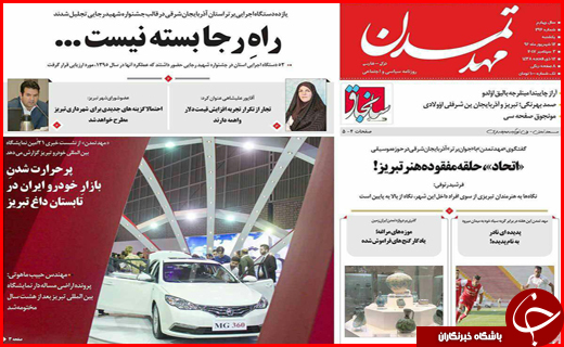 از حل بحران آب و بیکاری تا بانکداری بی قاعده