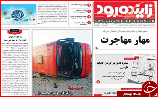 از حل بحران آب و بیکاری تا بانکداری بی قاعده