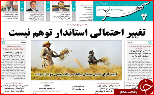 از حل بحران آب و بیکاری تا بانکداری بی قاعده