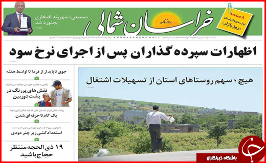 از حل بحران آب و بیکاری تا بانکداری بی قاعده