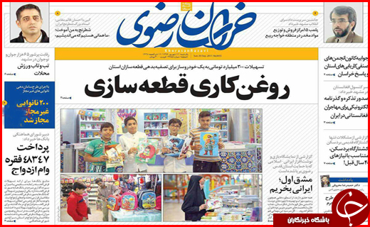 از حل بحران آب و بیکاری تا بانکداری بی قاعده