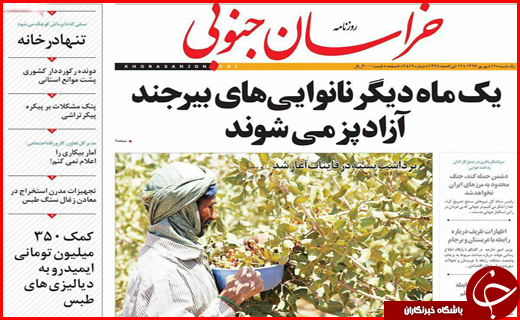 از حل بحران آب و بیکاری تا بانکداری بی قاعده