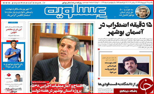 از حل بحران آب و بیکاری تا بانکداری بی قاعده