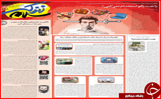 از حل بحران آب و بیکاری تا بانکداری بی قاعده