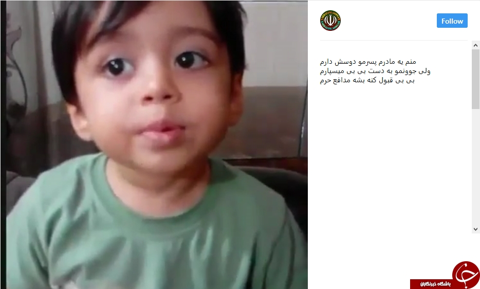 شیرین زبانی یک کودک با مداحی 