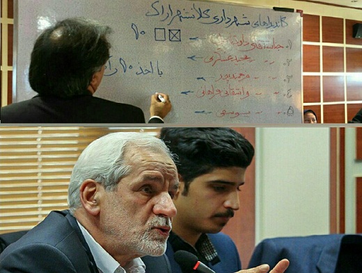تاجران شهردار اراک شد