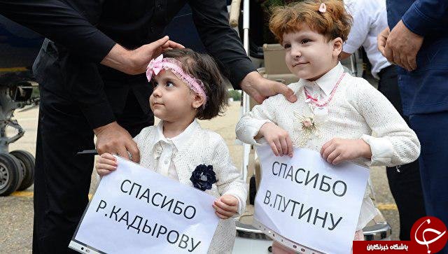 بازگشت کودکان داعشی&zwnj;های روس از عراق و سوریه+ تصاویر