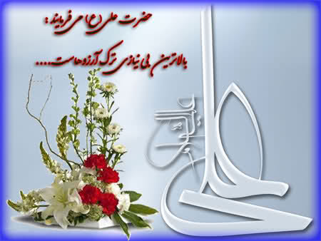 بسته شعری عید غدیر