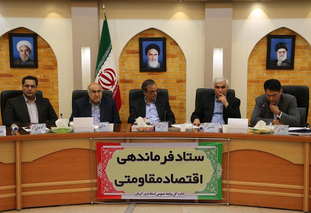 مشارکت 22 موسسه اقتصادی در مدیریت توسعه استان کرمان
