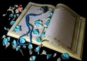 آغاز دومین روز از چهلمین دوره مسابقات سراسری قرآن کریم در ارومیه