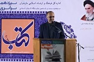 بیمه شدن 30 هزار نفر از اصحاب هنر و رسانه در سال 96