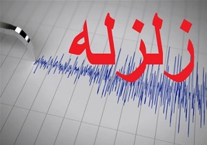 بهاباد در یزد لرزید