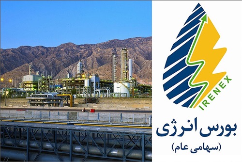 معامله ۲۰۰۰ تن گاز مایع در بورس انرژی