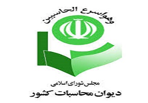 عدم ثبت نام واحدهای تولیدی و تجاری در سامانه تدارکات الکترونیکی دولت زمینه کاهش ایجاد اشتغال